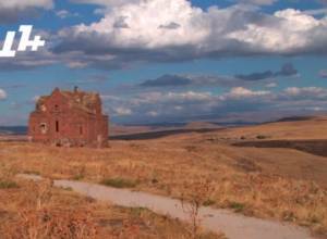 Արևմտյան Հայաստան