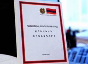 Խուլիգանություն գիշերային ակումբում.առաջադրվել է մեղադրանք