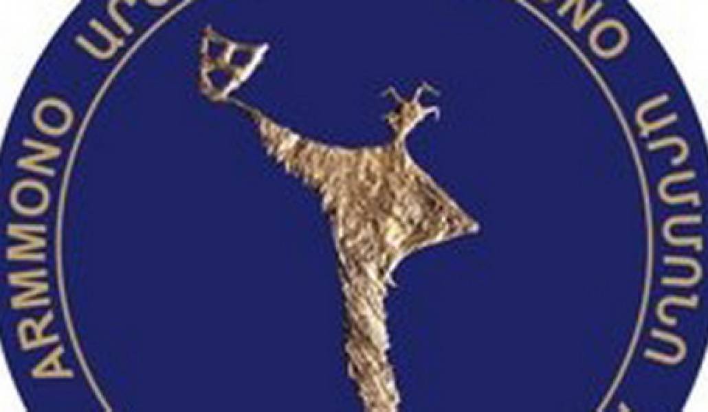 1429398604_logo-armmono