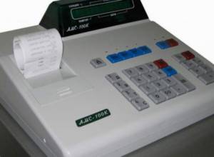 Ով որքան կվճարի նոր սերնդի ՀԴՄ-ի համար