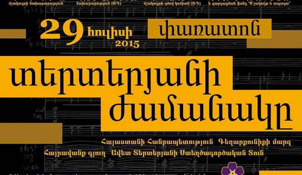 11261101_844764062284949_710100927_n