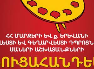 Будут представлены новые комментарии одежд вилайетов