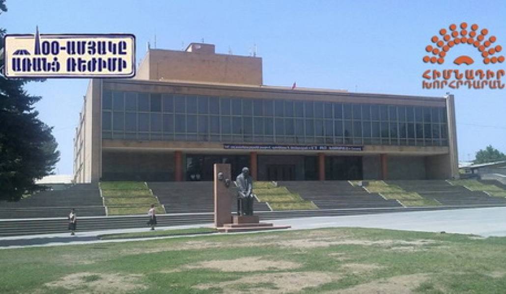 gyumri