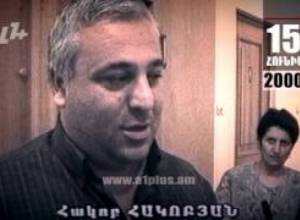 Օրացույց Հունիսի 15. «Գողական աշխարհը  իրավիճակը վերահսկում է»