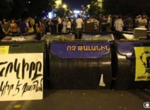 Ոստիկանությունը զգուշացնում է
