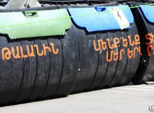 Прямая трансляция с проспекта Баграмян