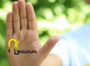 Today march to Prosecutor’s Office