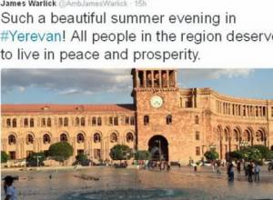 Джеймс Уорлик уже в Ереване