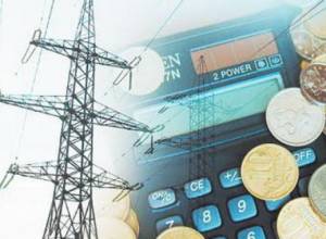 No decision on electricity price subsidies though tariffs go up tomorrow