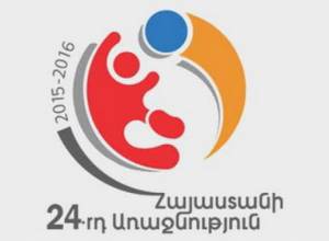Այսօր կմեկնարկի Ֆուտբոլի Հայաստանի 24-րդ առաջնությունը