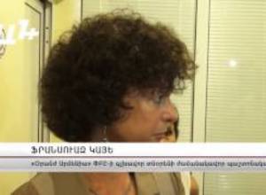 Օրանժի բաժնետոմսերը օտարվեցին UCOM-ին