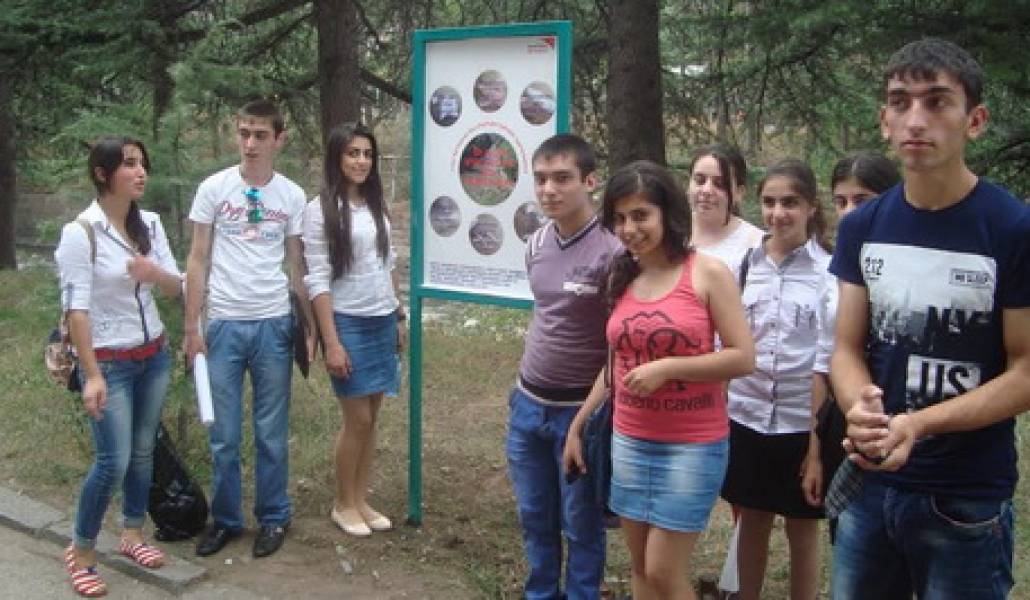 գետ5