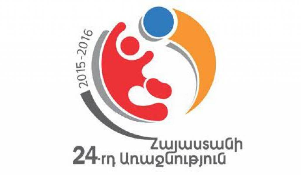 gagik