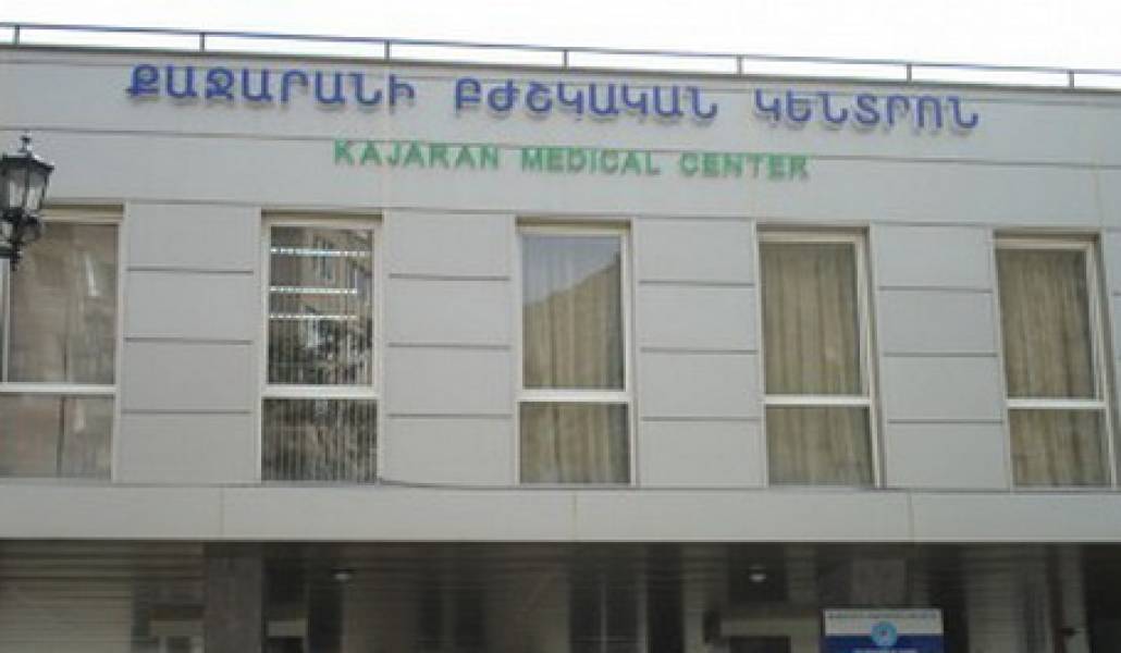 qajaran