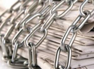 Государственный орган против газеты