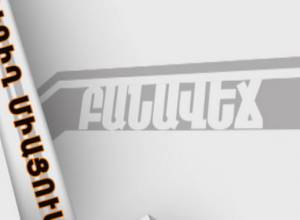 Online Debate: Constitutional Changes: Human Rights