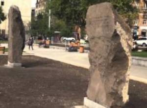 Սեպագիր արձանագրություններ` ի տես երևանցիների