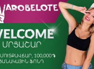 “Welcome” մրցաշար