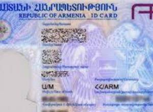 Полиция об ID картах и фальсификациях на выборах