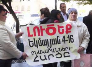 «Գնդակի նման էստեղից-էնտեղ են տշում». տների փոխհատուցումն են պահանջում