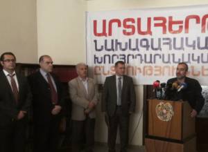 «Объединенный штаб оппозиции» призывает делать перечисления в фонд