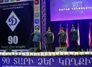«Դինամո» մարզական կառույցը 90 տարեկան է