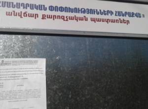 Բացի «Այո-Ոչ»-ի պաստառներից, ամեն ինչ փակցված է