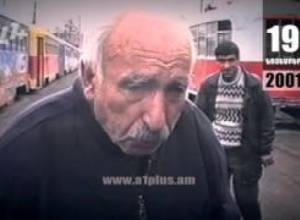 Օրացույց.19-ը Նոյեմբերի . Հայաստան է ժամանում Բորիս Բերեզովսկին, Վանո Սիրադեղյանը զրկվում է մանդատից