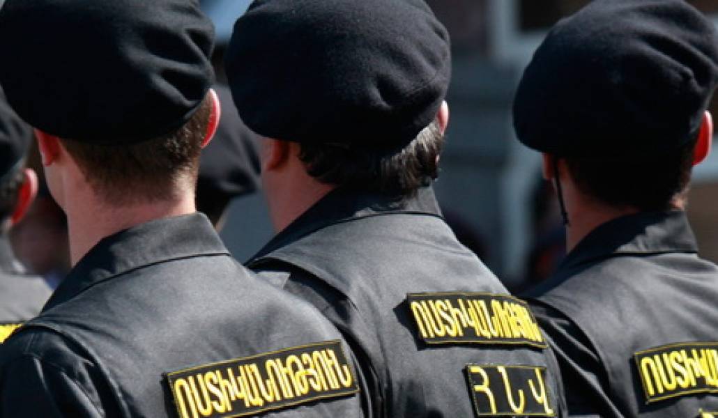 ոստիկանություն