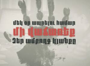 Do not take bribes during elections!