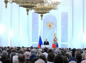 Владимир Путин обратился с ежегодным посланием