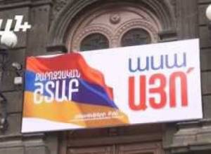 Քաղաքացիներին ստիպում են «այո» քվեարկել