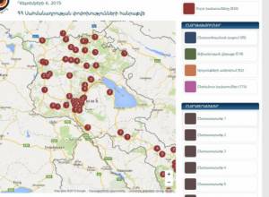 Թրանսփարենսի ինթերնեշնլը բազմաթիվ միջադեպեր է արձանագրել