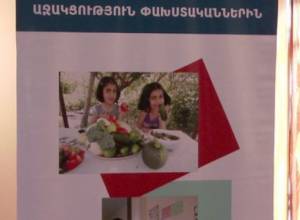 Փախստականները Հայաստանում ինտեգրման կարիք ունեն