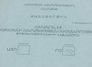 В результате перерасчетов “Да” уменьшилось, “Нет” – увеличилось