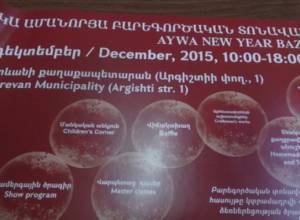 «Այս երկիրը կանայք էին պահում, հիմա արդեն այլ է». «Հալեպ»-ի ղեկավար