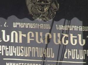 NA lawmaker to visit lifers