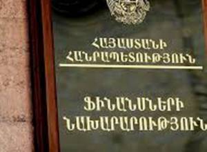 Հայաստանի խոշոր հարկատուներն ըստ հարկային տեսչության