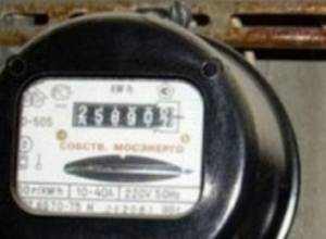 Այրվել են մուտքի էլեկտրական հաշվիչները