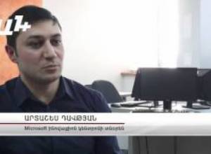 ՏՏ ոլորտի մասին