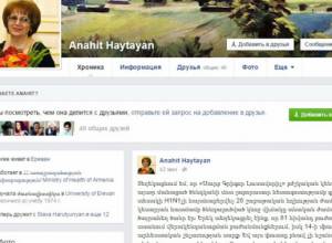 Առողջապահության նախարարության խոսնակի հայտարարությունը