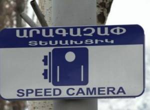 Նոր արագաչափ սարքեր՝ հունվարի 25-ից