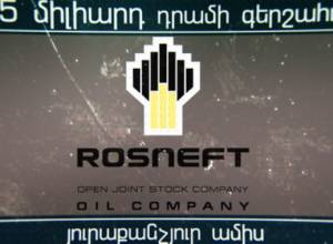 Բենզինային թալան Հայաստանում. համեմատական անիմացիոն տեսանյութ