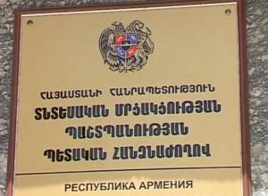 Պատգամավորի դիմումի հիման վրա վարչական վարույթ է հարուցվել «Վեգա»-ի նկատմամբ