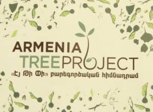 «Экология» - за пределами программы