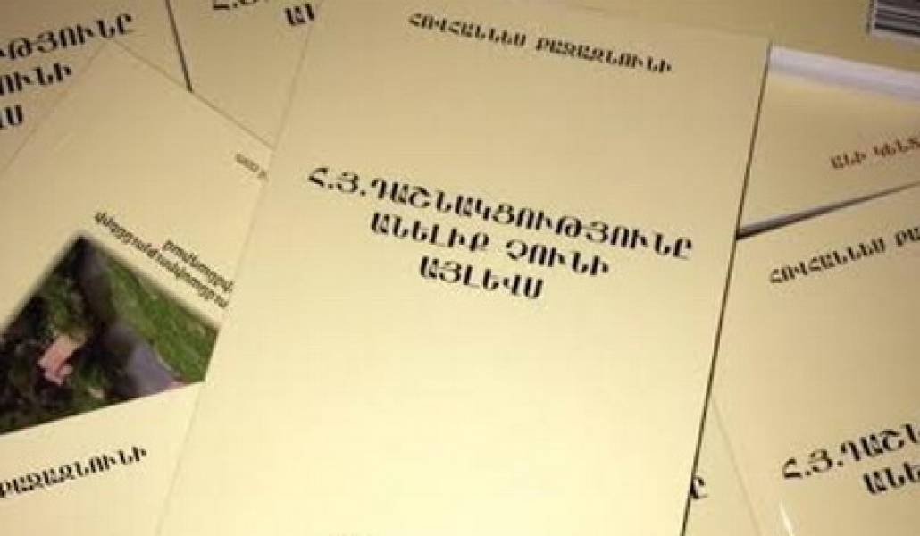 dashnak