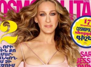 “Cosmopolitan Armenia” magazine closed down