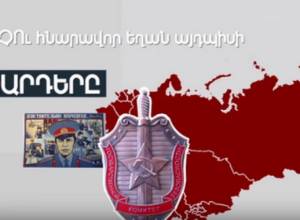 Анимационный видеоматериал о событиях в Сумгаите и Баку