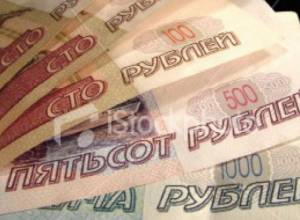 Առանձնապես խոշոր չափերի շորթում` բռնության սպառնալիքով