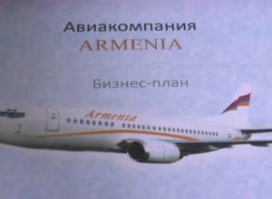 49 դոլարով՝ Եվրոպա, Ասիա. ո՞րն է պայմանը. armtimes.com